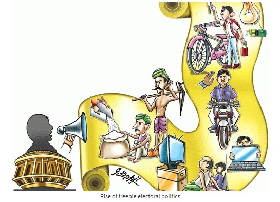 घर में नहीं है दाने, अम्मा चली भुजाने