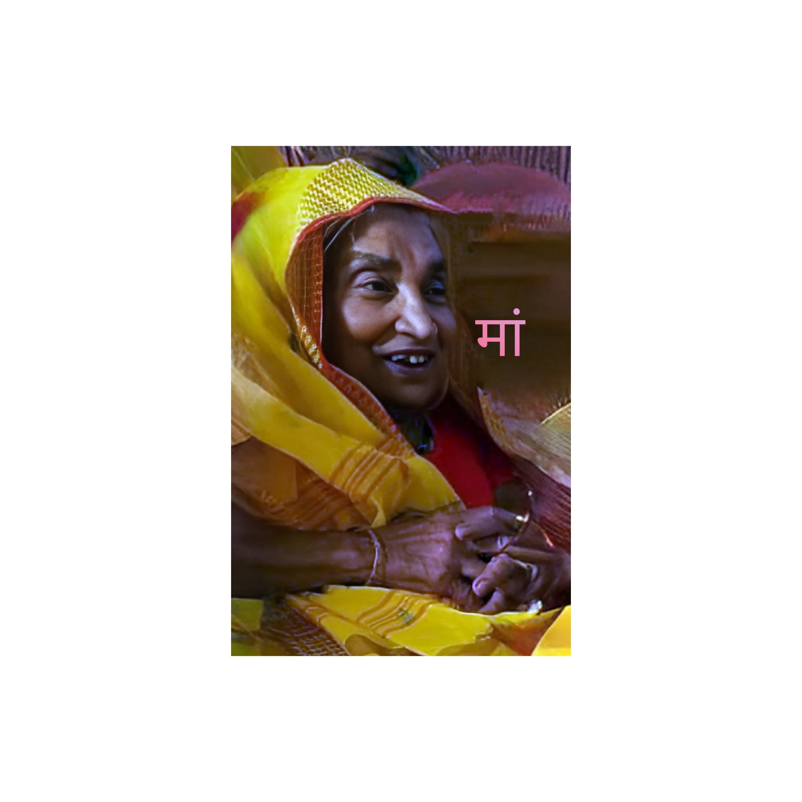 मां को गुजरे हुए एक साल (कविता)