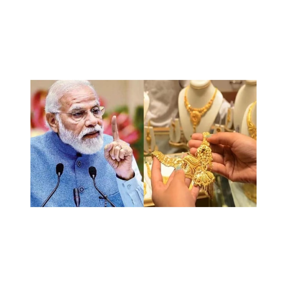 घटता खजाना देख सोना की खरीदारी पर संयम की अपील