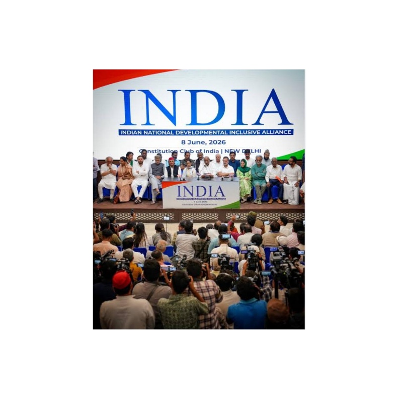 इंडिया गठबंधन की नई दिल्ली बैठक के राजनीतिक मायने