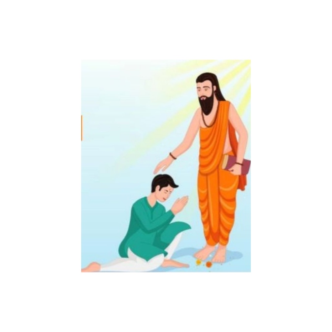 गुरु : एक मार्गदर्शक